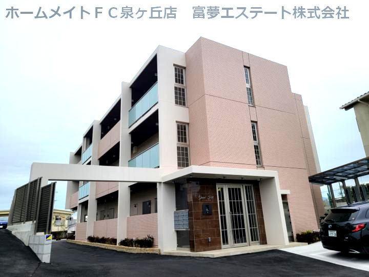 Grand Hill高倉（グランドヒルタカクラ）