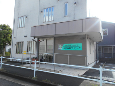 病院