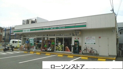 【周辺】 | プログレスＢ | ローソンストアまで2100m