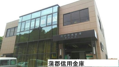 【周辺】 | プログレスＢ | 蒲郡信用金庫まで1500m