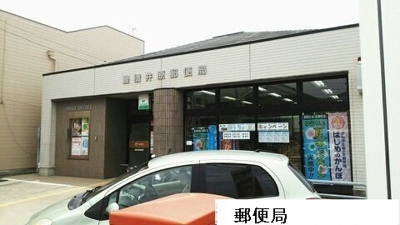 【周辺】 | プログレスＢ | 井原郵便局まで2500m