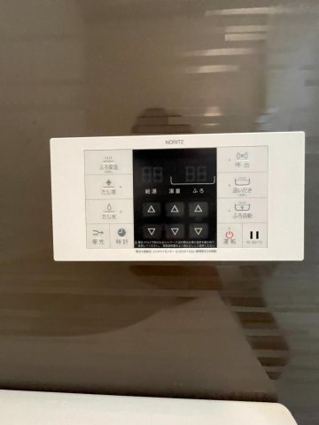 駅近＆３沿線利用可能●リフォーム完了の美室●南向き３ＬＤＫ●ペット飼育可能●ユニ宇治マンション１号棟の浴室|浴室リモコン