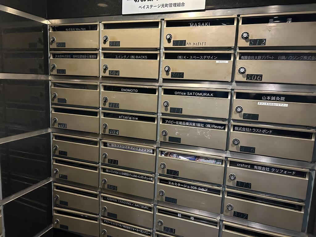 ベイステージ元町のその他共用部分