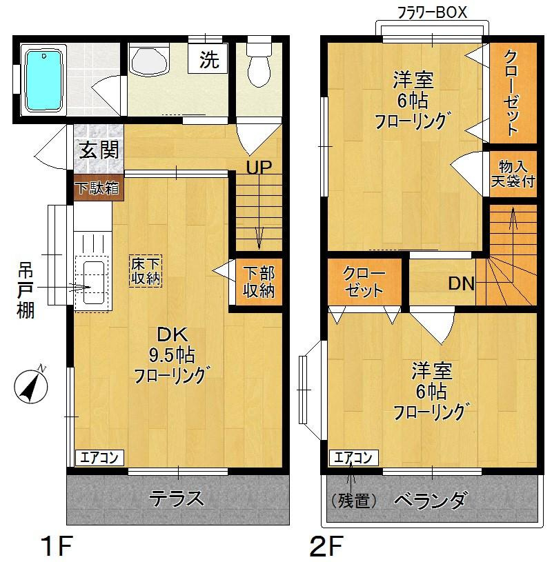 川崎市多摩区菅５丁目のタウン