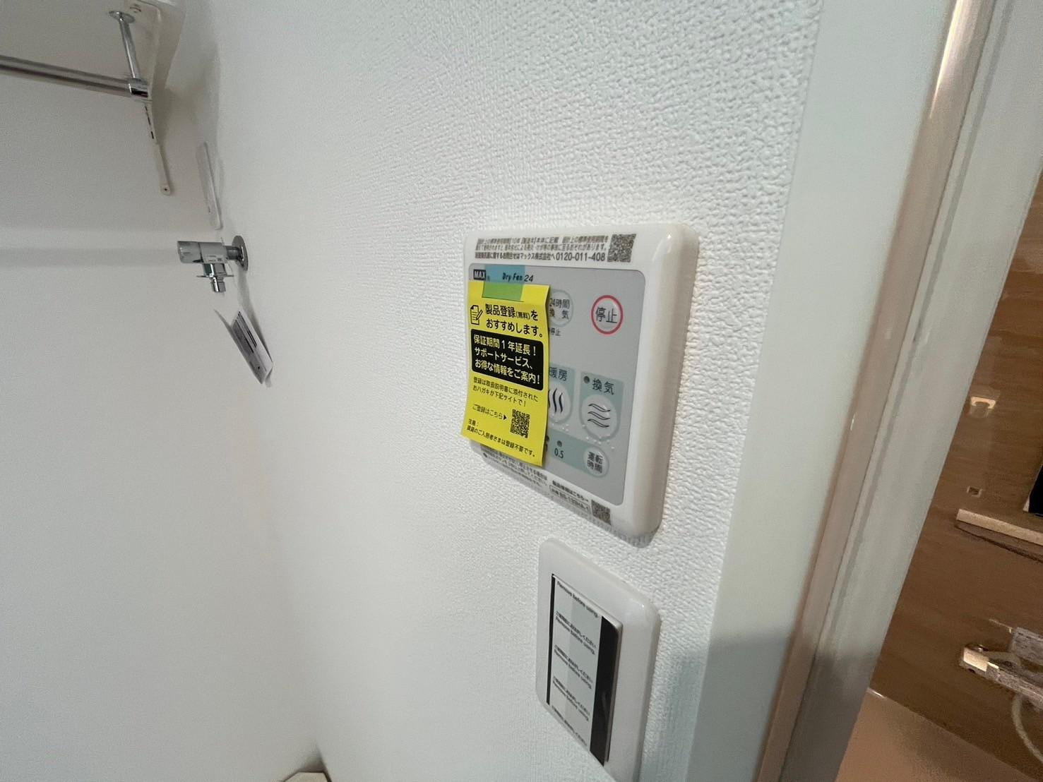 川崎市多摩区登戸の賃貸マンションの設備