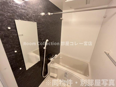 【浴室】 | S-RESIDENCE一宮駅前