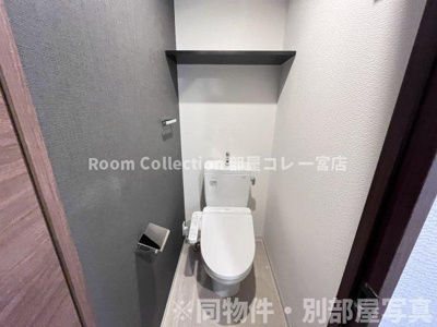 【トイレ】 | S-RESIDENCE一宮駅前