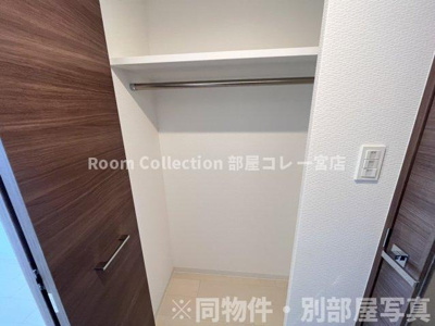 【収納】 | S-RESIDENCE一宮駅前