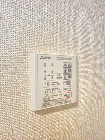 リブルの設備