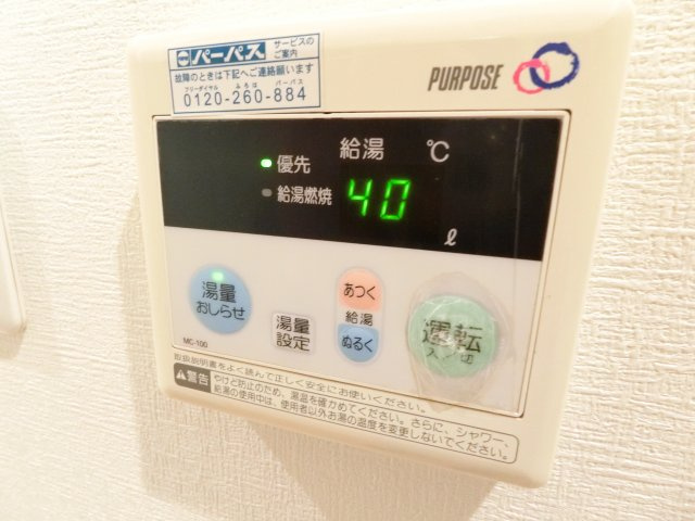 ピュールの内装