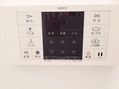 【その他共用部分】 | 34-倶楽部ハウス“N