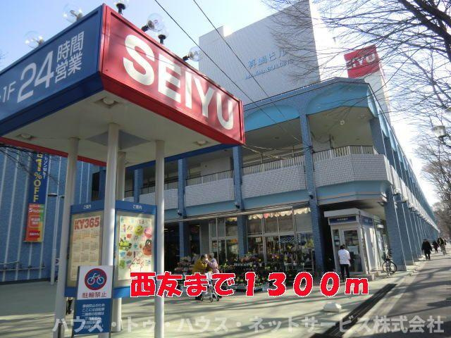 グリーンパークのその他