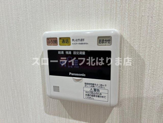 【設備】 | チェリーヒルズ
