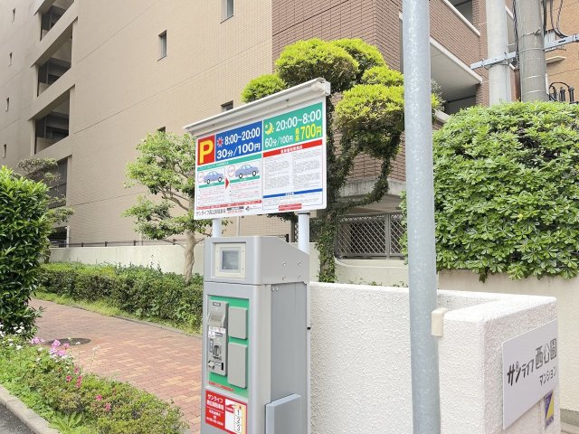 サンライフ西公園マンションの駐車場
