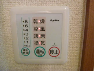 【設備】 | Zero
