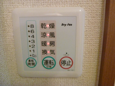 【設備】 | Zero