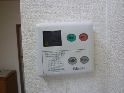 【設備】 | Zero