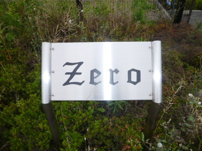 【その他】 | Zero