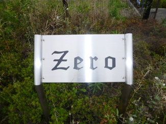 【その他】 | Zero