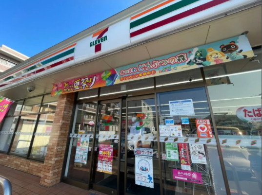 コンフォートパレス本厚木ファーストステージの周辺|セブンイレブン