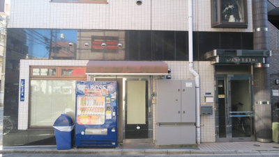 【外観】 | 矢野ビル | 矢野ビル　上野・浅草　事務所　株式会社メイワ・エステート