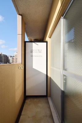 【バルコニー】 | ルブラン | 別号室の写真になります。現況優先。
