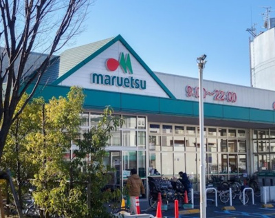 【周辺】 | リステージ赤羽台ヒルトップテラス　13704 | マルエツ 赤羽台店まで372ｍ