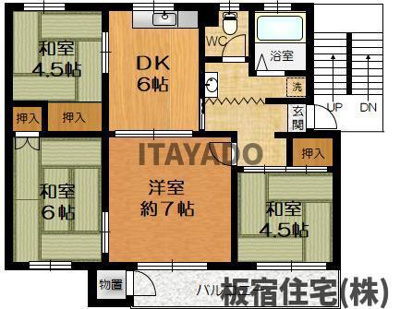  | ひよどり台二団地14号棟