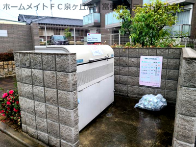 【その他共用部分】 | ソラーナ深井A棟