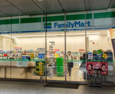 【周辺】 | グランドネス音羽 | ファミリーマート 音羽一丁目店まで69ｍ