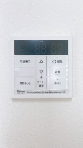【設備】 | スカイタウン寺塚住宅25号棟 | 操作もカンタン♪給湯器パネル。