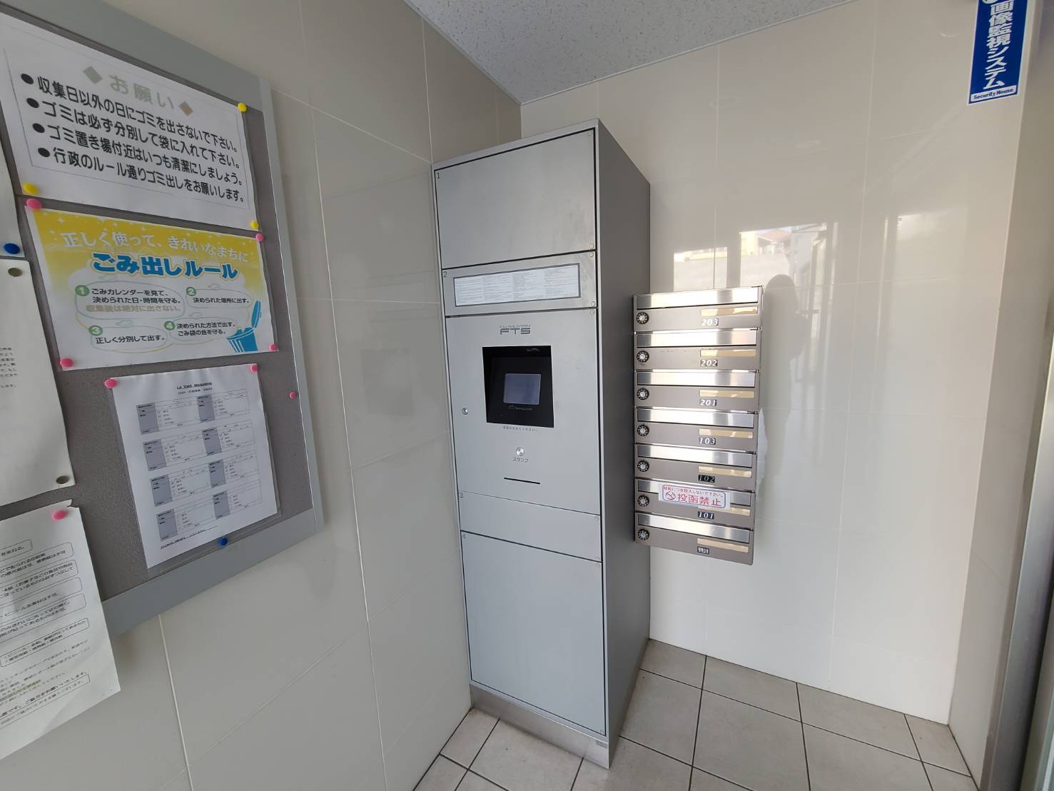 Le Vent Motoyama（ルヴァンモトヤマ）のその他共用部分|Le Vent Motoyama