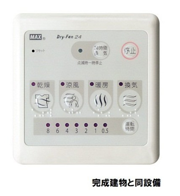 【浴室】 | 葵館