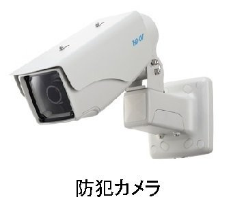 【その他共用部分】 | 葵館