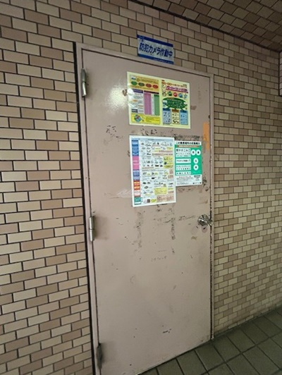 【その他】日神パレステージ石川町 