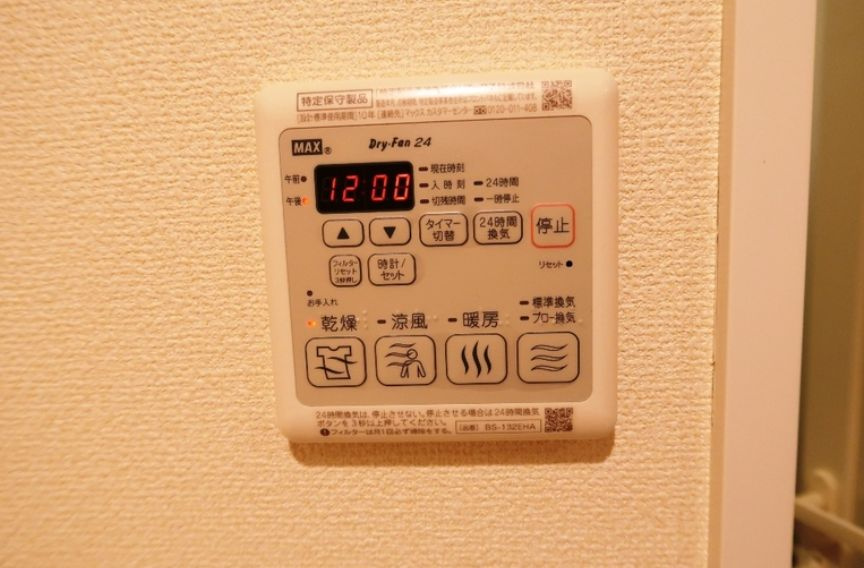 エマーレ行徳の設備