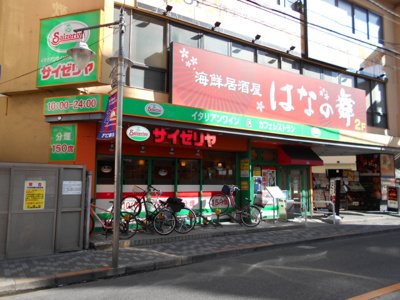 飲食店