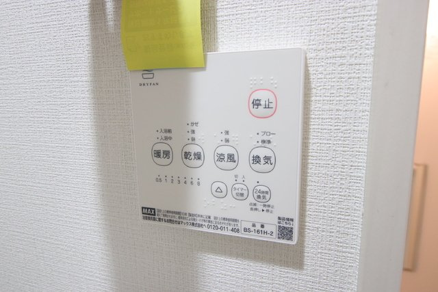 浴室乾燥機