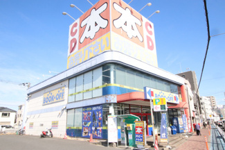 ＢＯＯＫＯＦＦ大和西鶴間店まで210ｍ