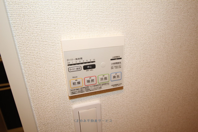 【設備】 | ドミールたかくらⅢ・Ａ | ドミールたかくら3B棟　101号室　2022/10/31