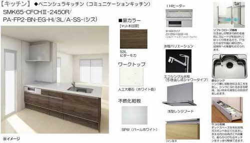 熊本市西区上熊本３丁目の賃貸マンションのキッチン