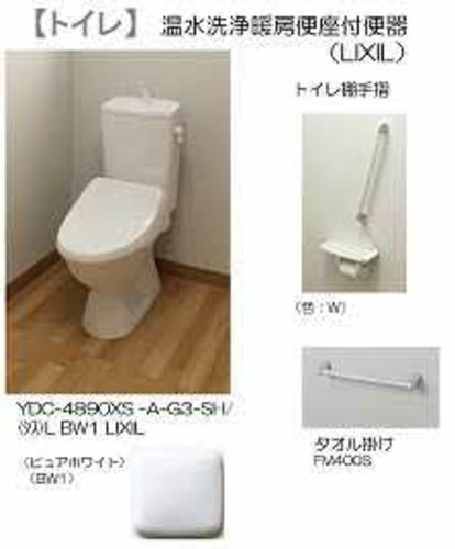 熊本市西区上熊本３丁目の賃貸マンションのトイレ