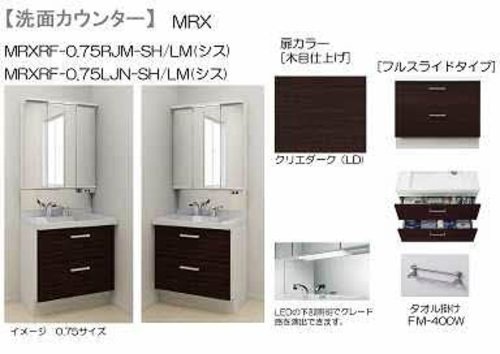 熊本市西区上熊本３丁目の賃貸マンションの独立洗面台