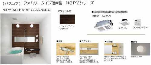 熊本市西区上熊本３丁目の賃貸マンションの浴室