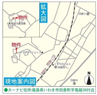 【子育て支援対象】四倉町第14の地図|現地案内図です。ご参照ください