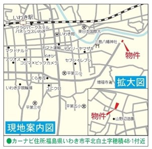 【子育て支援対象】平北白土第2の地図|現地案内図です。ご参照ください