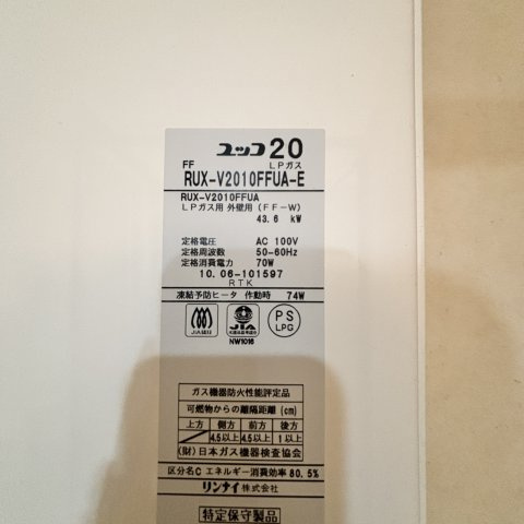プレジャー室蘭駅前のその他