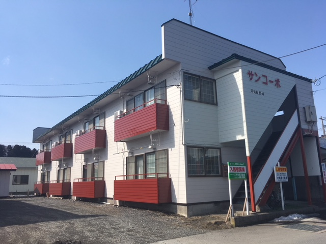 サンコーポの外観