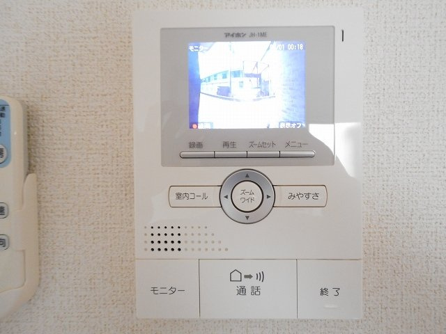 メゾン・ロザージュのセキュリティ