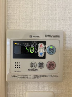 【設備】 | エスリードレジデンス大阪本町 | 温度調節も楽ちん！